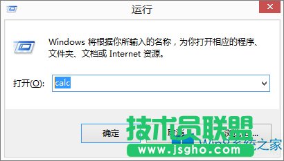 Windows8系统计算器如何打开程序员模式？