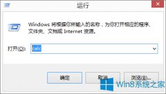 Windows8系统计算器如何打开程序员模式？