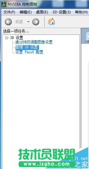 打开Matlab提示已停止工作怎么解决