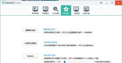 Win10创意者更新应用列表图标错乱怎么办