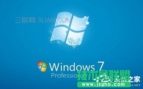 Win7玩游戏总是会弹出“kprcycleaner.exe进程”如何解决  三联