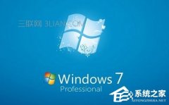 Win7玩游戏总是会弹出“kprcycleaner.exe进程”如何解决