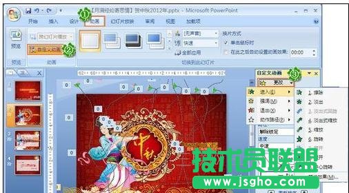 如何将ppt录制成视频