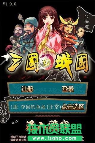 《三国VS战国》卡牌分析介绍