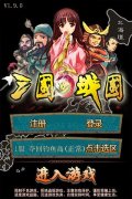 《三国VS战国》卡牌分析介绍