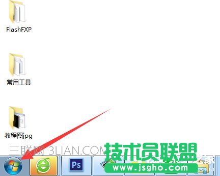 win7系统如何查看默认网关   三联