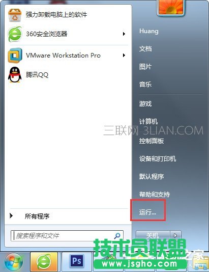 Windows7如何查看默认网关？