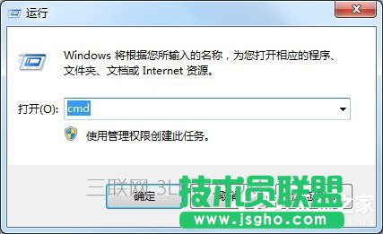 Windows7如何查看默认网关？
