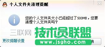 怎么清除电脑缓存
