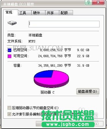 怎么清除电脑缓存