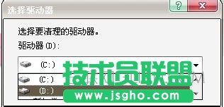 怎么清除电脑缓存