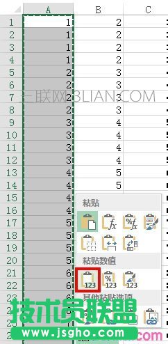 EXCEL表格数据怎么将多列合并成一列