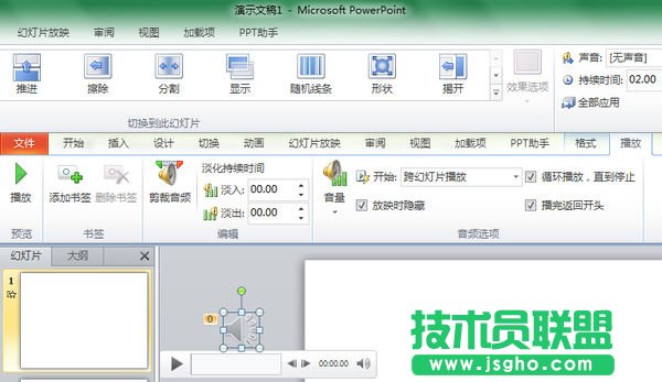 ppt录制视频空白 三联