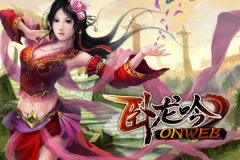 《卧龙吟》魏国小资攻略分享