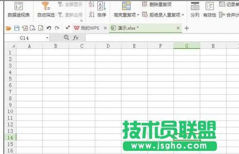 wps版2016表格设置下拉选项方法 三联