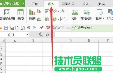 wps版2016表格怎么设置下拉选项