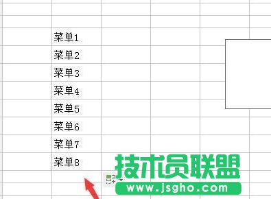 wps版2016表格怎么设置下拉选项
