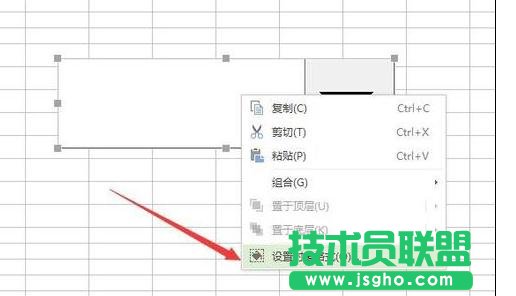 wps版2016表格怎么设置下拉选项