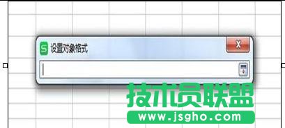 wps版2016表格怎么设置下拉选项