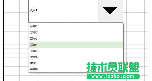 wps版2016表格怎么设置下拉选项