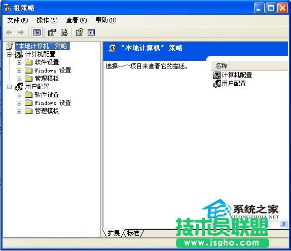 新萝卜家园WinXP系统找回资源管理器里的文件夹选项的方法