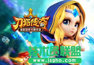 《刀塔传奇》高手进阶攻略分享