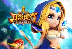 《刀塔传奇》高手进阶攻略分享