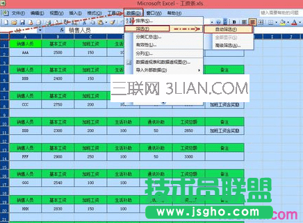 Excel中怎么删除所有空行