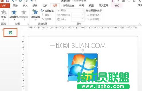如何设置ppt动画效果