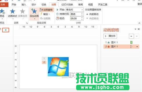 如何设置ppt动画效果
