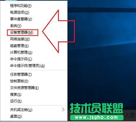 Windows8系统怎么回滚驱动程序？