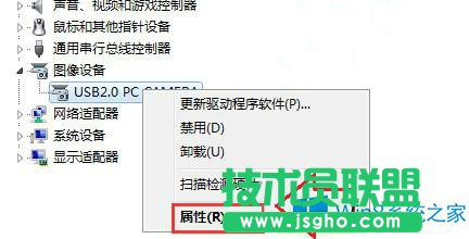 Windows8系统怎么回滚驱动程序？