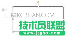 wps2016文字边框阴影如何设置