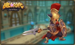 《魔力时代》金币快速获取攻略分享