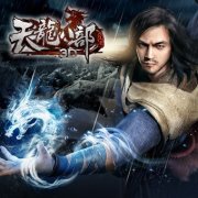 《天龙八部3D》快速升级技巧分享