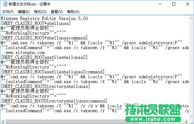 Win10复制文件夹提示“目标文件夹访问被拒绝”怎么办？_新客网