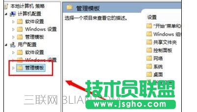 win7系统电脑关机重启后自动还原该怎么处理