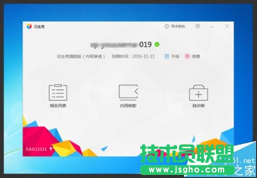 TPLINK路由器怎么设置端口映射