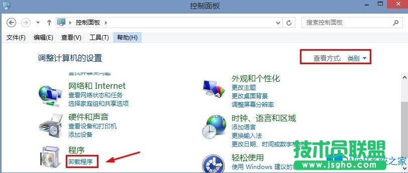 Windows8怎么禁用IE浏览器？