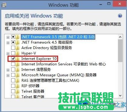 Windows8怎么禁用IE浏览器？