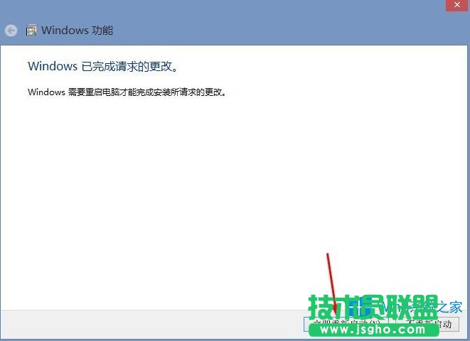 Windows8怎么禁用IE浏览器？