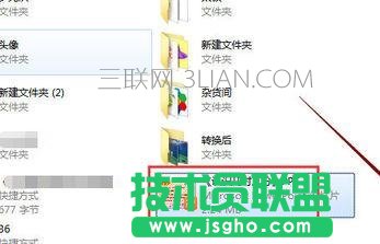 wps2016如何将幻灯片转换为视频