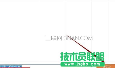 wps2016如何将幻灯片转换为视频