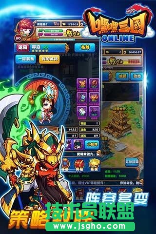 《嘿嘿三国》入门指南分享