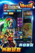《嘿嘿三国》入门指南分享