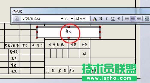 SolidWorks三维图如何转换成二维图输出