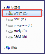 win7怎么查看电脑是多少位系统？