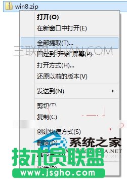 Win10自带解压缩文件工具如何使用