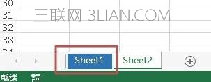 Excel如何设置工作表标签的颜色