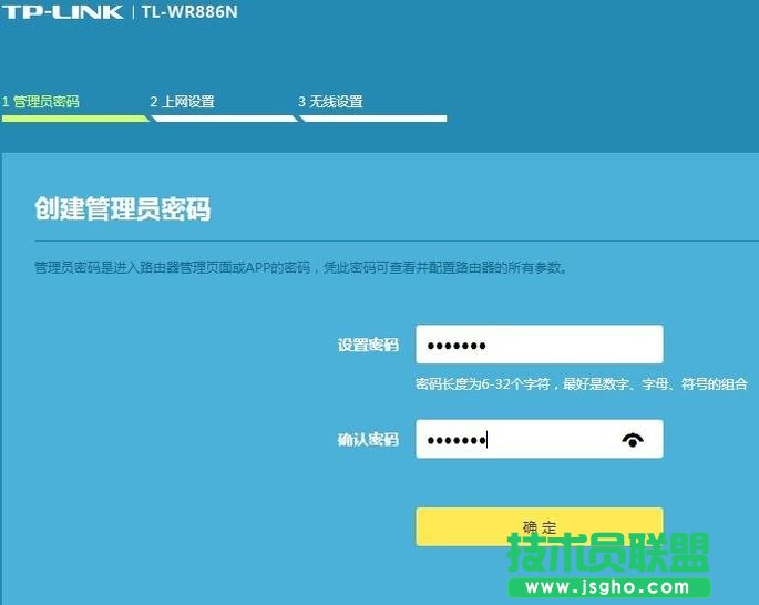 家里路由器TL-WR886N信号不好该怎么解决 三联